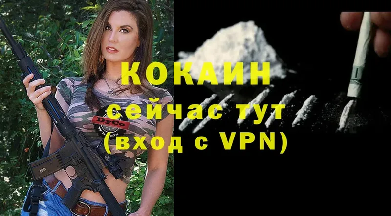 COCAIN Боливия  Нефтегорск 