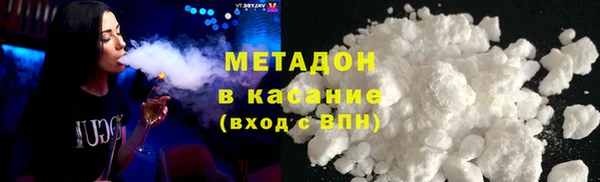 MDMA Premium VHQ Ельня