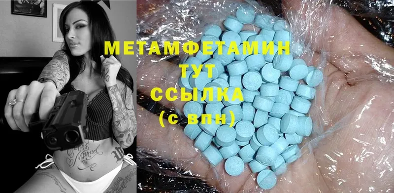 kraken вход  где можно купить наркотик  Нефтегорск  Метамфетамин Methamphetamine 