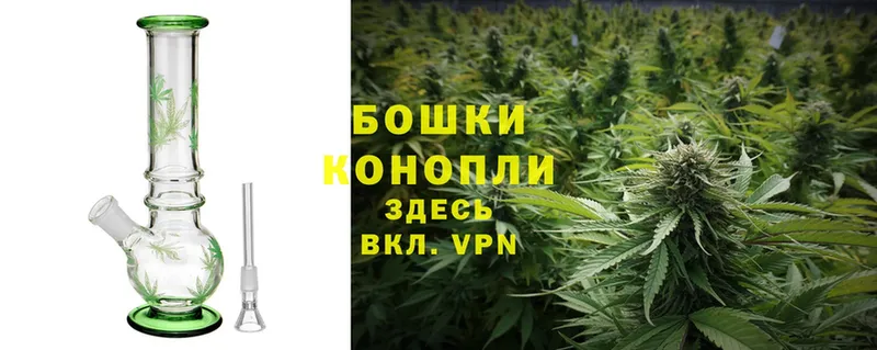 Канабис White Widow  Нефтегорск 